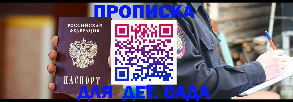 временная регистрация госуслуги в Сызрани